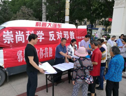 QQ图片20180802110216