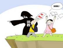 邪教险些害他家破人亡 重回人生正轨走上养鱼致富路