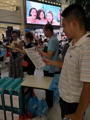 反邪教宣传活动2 反邪教宣传活动2
