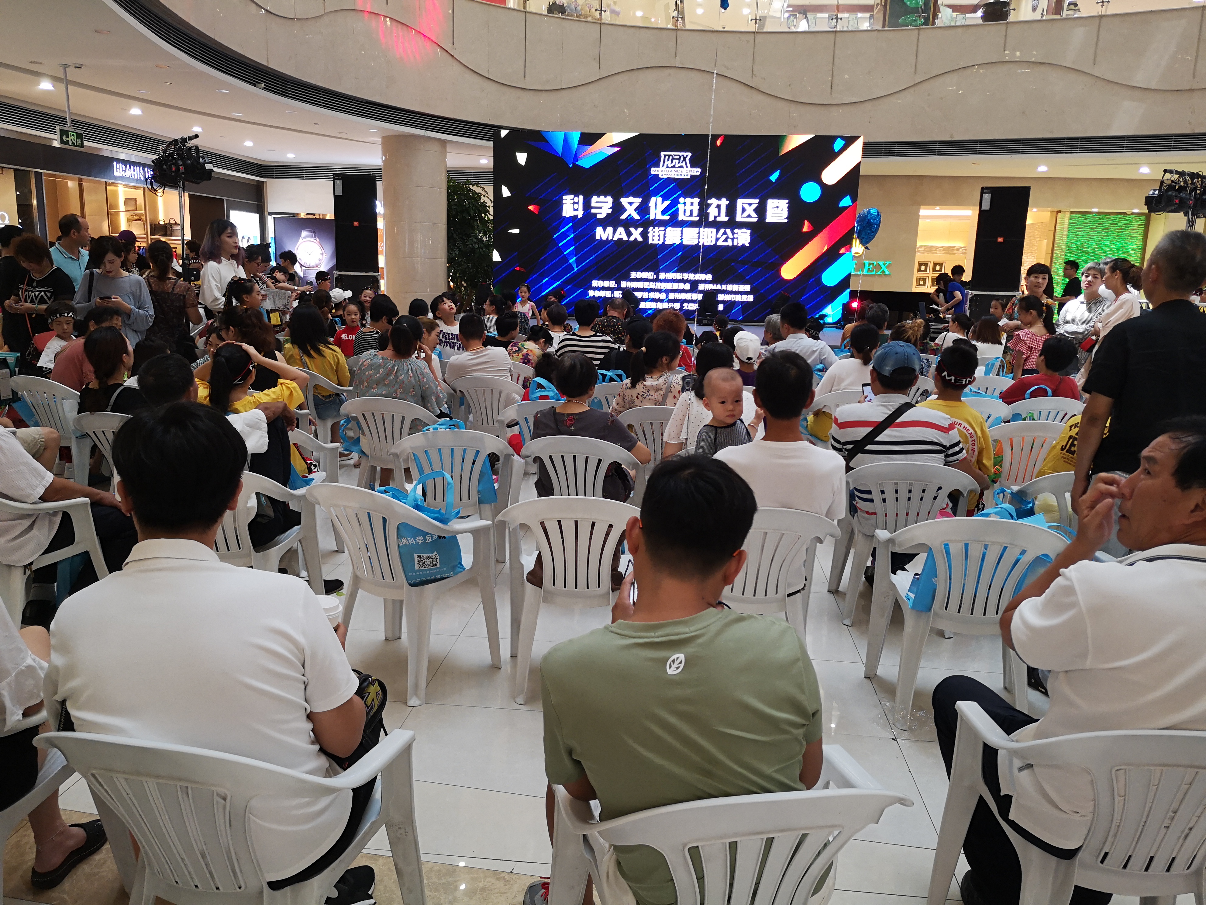 弘扬科学文化 助力城市文明——湖州市反邪教协会积极参与科技社团公益活动