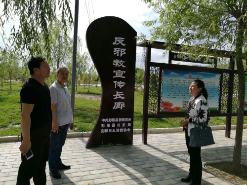 宁夏反邪教协会调研基层反邪教工作开展情况2 宁夏反邪教协会调研基层反邪教工作开展情况2