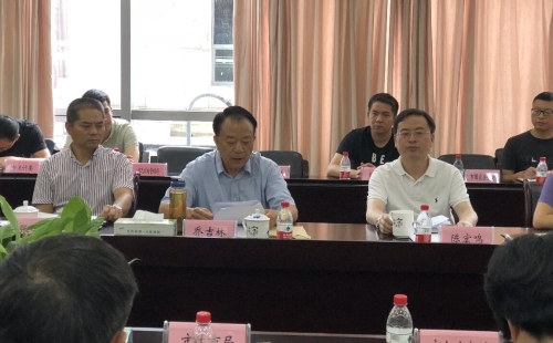 温州市反邪教协会召开理事会2 温州市反邪教协会召开理事会2
