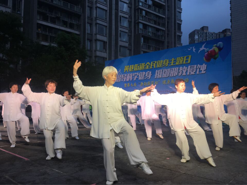 全民健身论太极 倡导科学反邪教1 全民健身论太极 倡导科学反邪教1