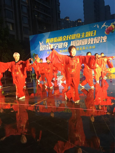 全民健身论太极 倡导科学反邪教3 全民健身论太极 倡导科学反邪教3