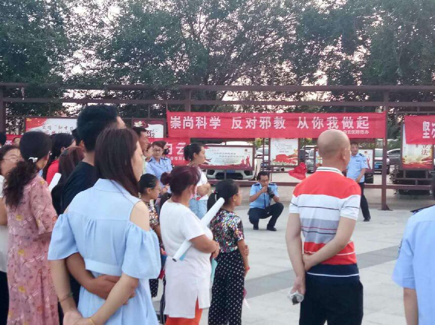 内蒙古包头市白云鄂博矿区开展反邪教夜市宣讲活动