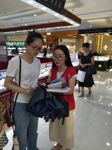 浙北汇集越秀人,反邪传颂千里行3 浙北汇集越秀人,反邪传颂千里行3