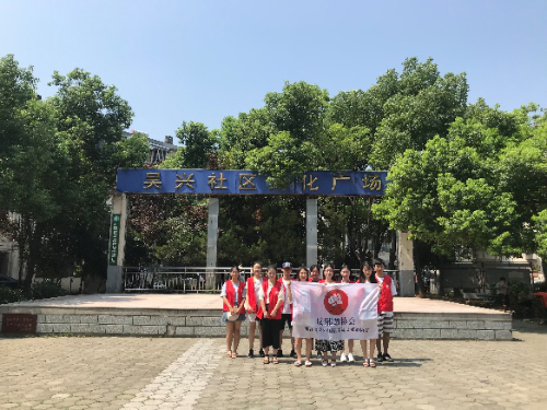 浙北汇集越秀人,反邪传颂千里行6 浙北汇集越秀人,反邪传颂千里行6