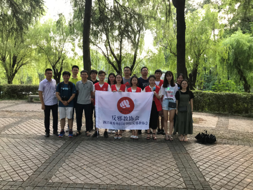 浙北汇集越秀人,反邪传颂千里行7 浙北汇集越秀人,反邪传颂千里行7