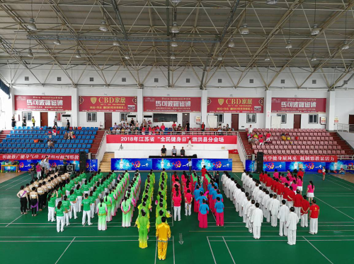 健身气功 健身气功