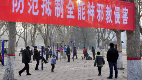 中国加强对防范“全能神”邪教的宣传(天空电视台网站配图) 中国加强对防范“全能神”邪教的宣传(天空电视台网站配图)