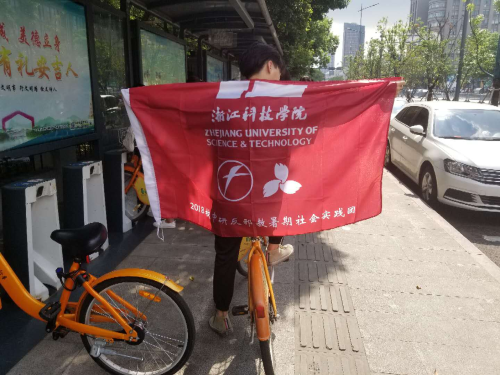 同学们带旗骑行 同学们带旗骑行