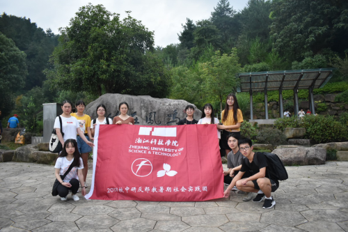 实践团在凤凰山合影 实践团在凤凰山合影