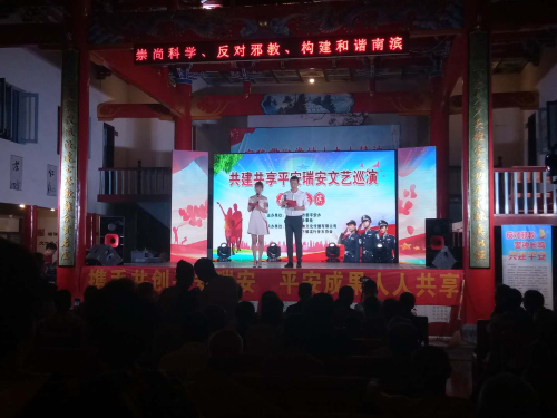 让警钟长鸣 拒绝邪教1 让警钟长鸣 拒绝邪教1