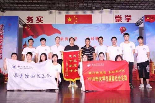 汇报演出 汇报演出