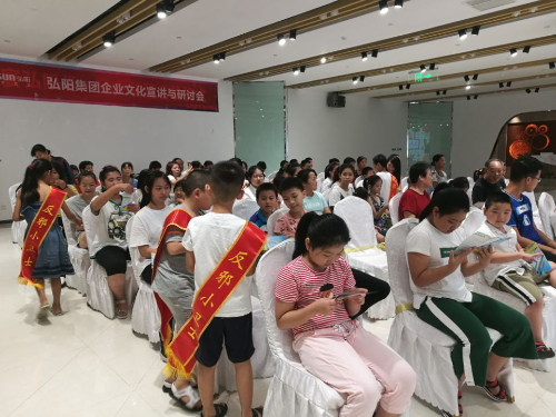 人人争当反邪小卫士3 人人争当反邪小卫士3