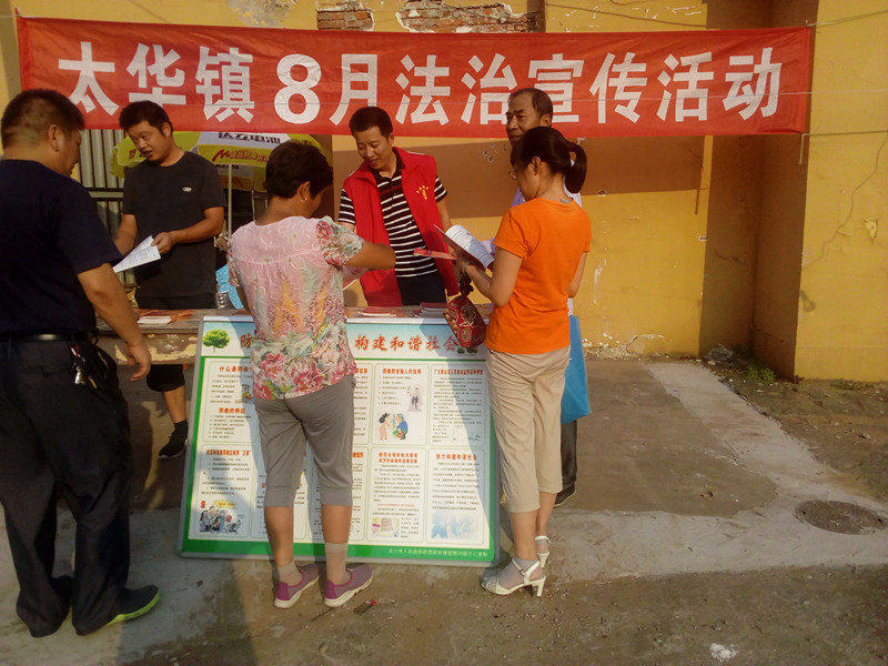江苏省宜兴市太华镇：借助宗教活动抵制邪教渗透