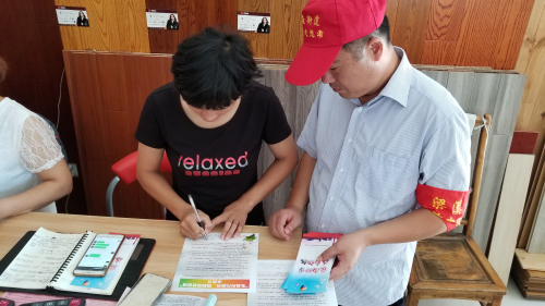 反邪教承诺书6 反邪教承诺书6