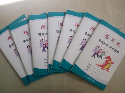 “家校联动 反对邪教”活动2 “家校联动 反对邪教”活动2