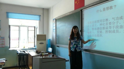 “家校联动 反对邪教”活动8 “家校联动 反对邪教”活动8