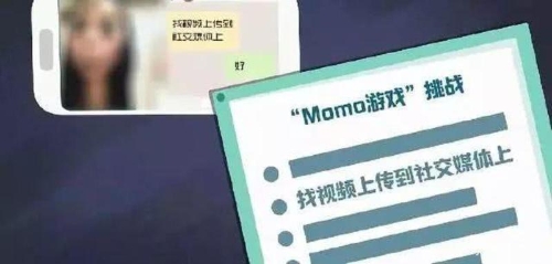 警惕电子邪教Momo“自杀游戏”6 警惕电子邪教Momo“自杀游戏”6