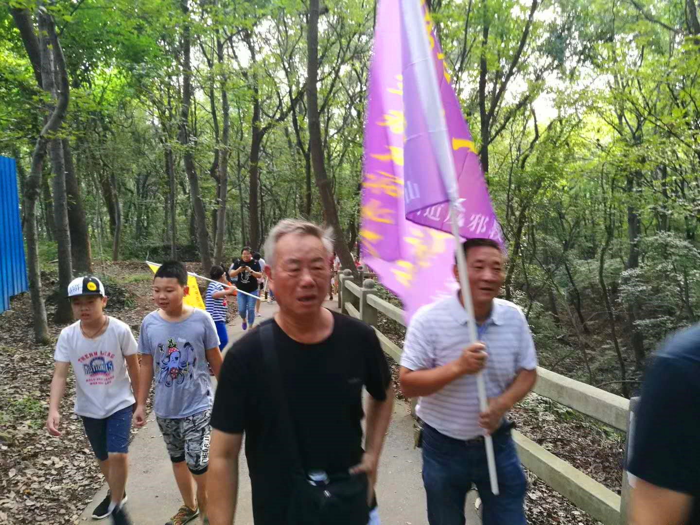 江苏省无锡市梁溪区反邪教协会山北街道分会开展“徒步登高亲子同行”反邪教主题宣传活动