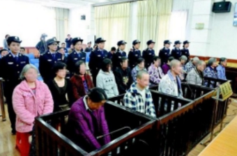 警惕“中功”在网上死灰复燃