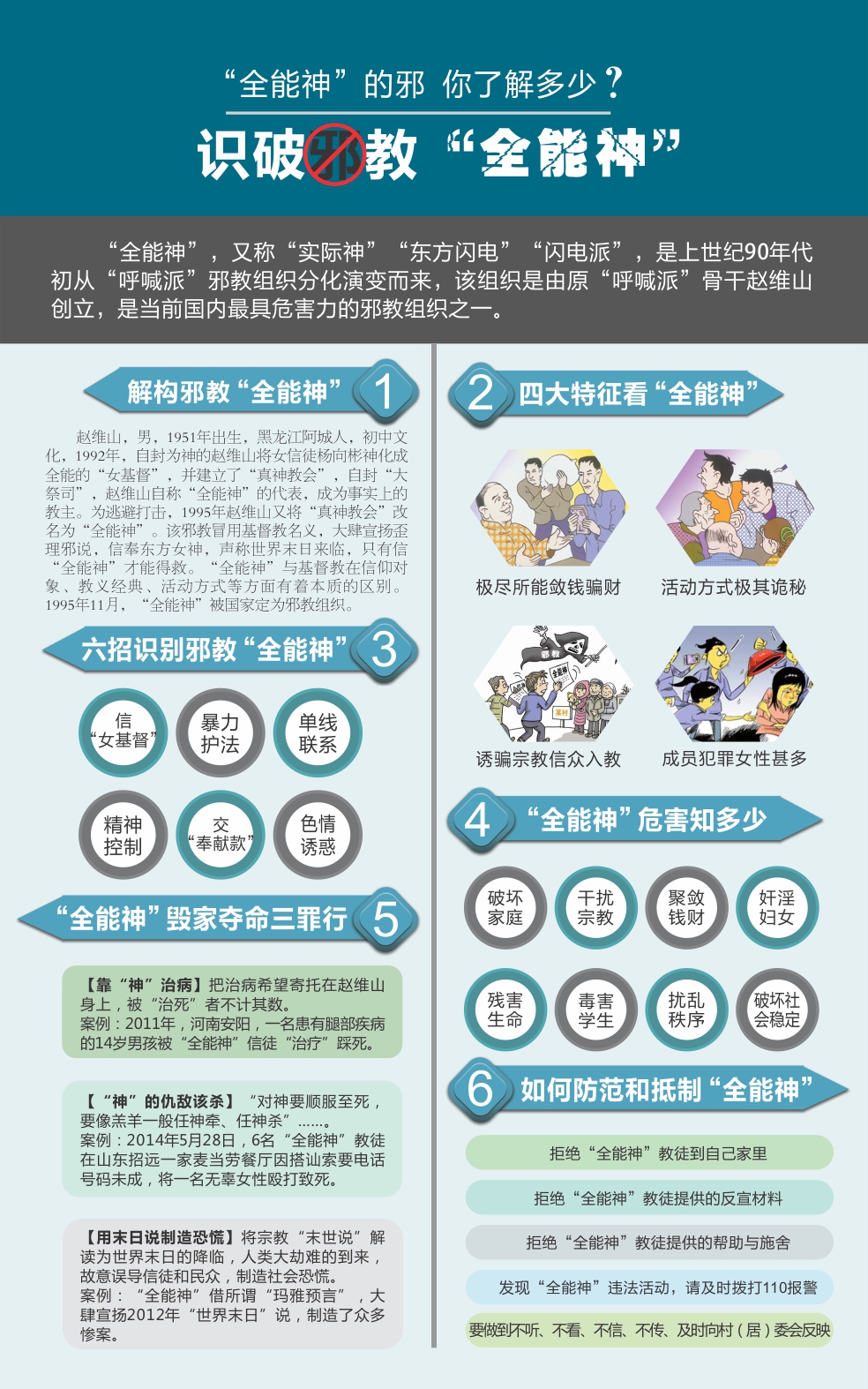 QQ图片20180829091830 QQ图片20180829091830