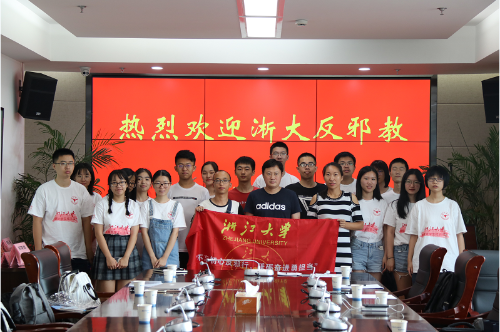 开启校地合作新篇章1 开启校地合作新篇章1