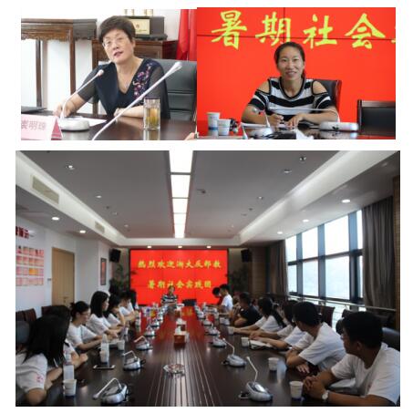 开启校地合作新篇章2 开启校地合作新篇章2