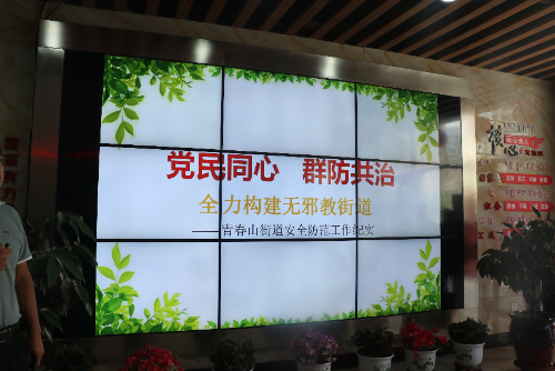反邪教队伍培训班4