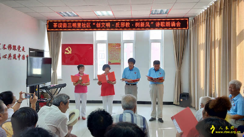 天津市社区反邪教活动形式新颖2 天津市社区反邪教活动形式新颖2