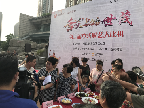舌尖上的世茂2