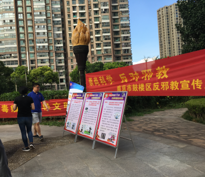舌尖上的世茂3