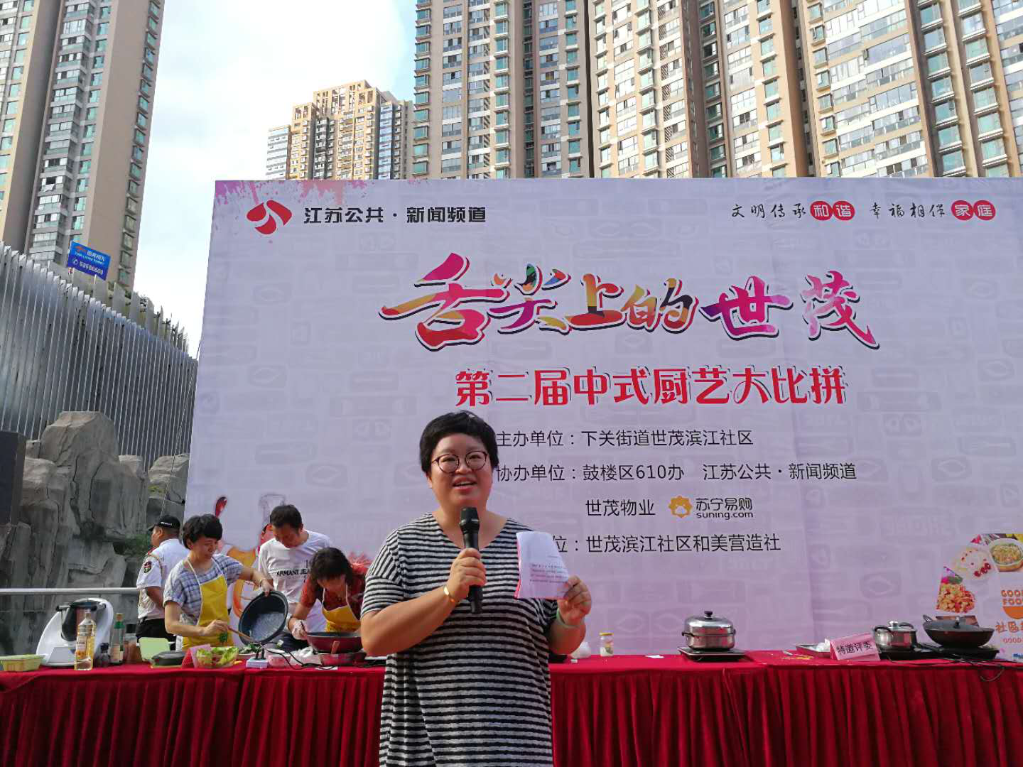 南京市鼓楼区结合“舌尖上的世茂—中式厨艺大比拼”活动 开展反邪教宣传