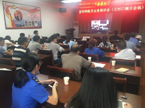 反邪教知识培训1