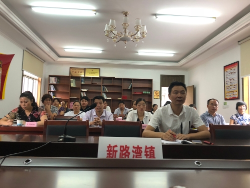 反邪教知识培训2