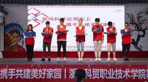 文艺演出·生动反邪 文艺演出·生动反邪