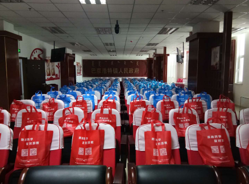 反邪教培训4 反邪教培训4