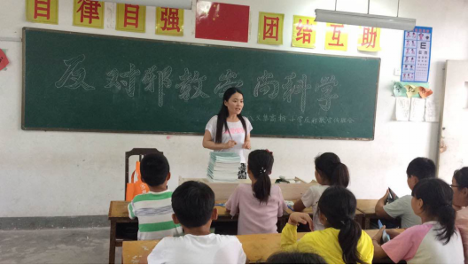江苏省徐州市开展校园反邪教宣传活动