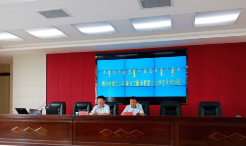 反邪教宣传蒙文翻译1 反邪教宣传蒙文翻译1