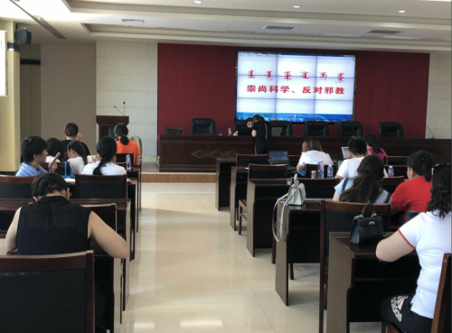 反邪教宣传蒙文翻译3 反邪教宣传蒙文翻译3