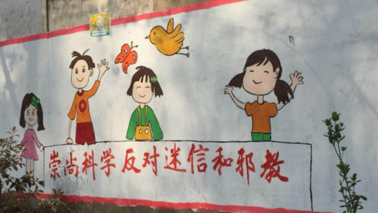 “全能神”残害学生不容小觑
