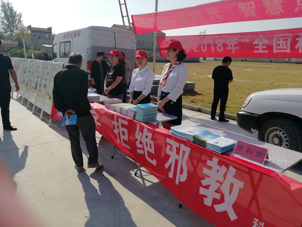 广西柳州鱼峰区：加强反邪教宣传  增强群众防范意识
