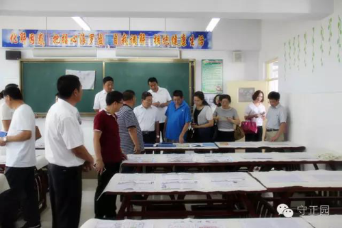 与会人员阅览第四中学反邪教工作档案