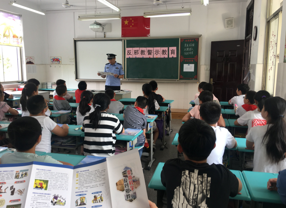 无锡市梁溪区广益街道：将反邪教警示教育纳入辖区校园学生思想道德课
