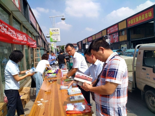 反宣币活动2 反宣币活动2