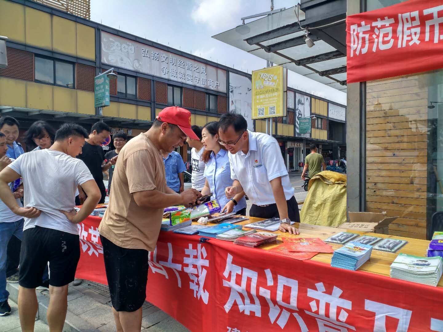 浙江省湖州市开展抵制“反宣币” 宣传活动