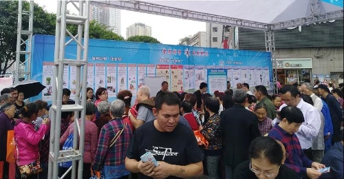 微信图片_20180919160009