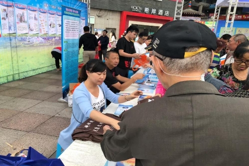 微信图片_20180919160022