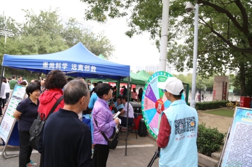 微信图片_20180921163931 微信图片_20180921163931